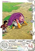 ugm6-da コンプリートセット Amazon.co.jp: ドラゴンボールヒーローズ Ugm6